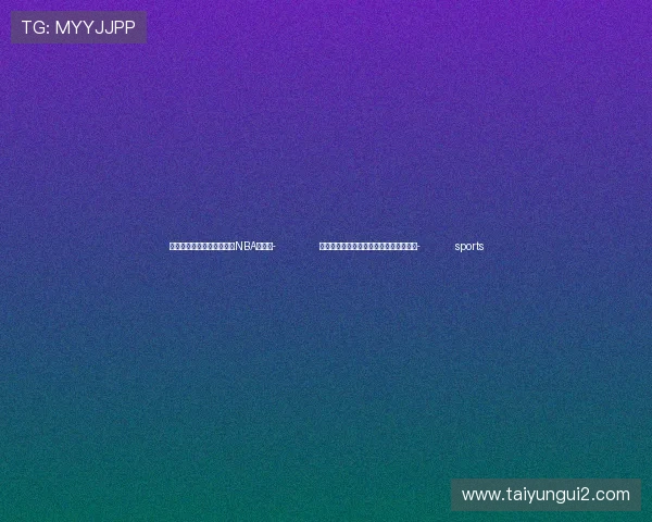 ✅体育直播🏆世界杯直播🏀NBA直播⚽- 全国住房城乡建设行业职业技能大赛举办- sports ✅体育直播🏆世界杯直播🏀NBA直播⚽- 全国住房城乡建设行业职业技能大赛举办- sports