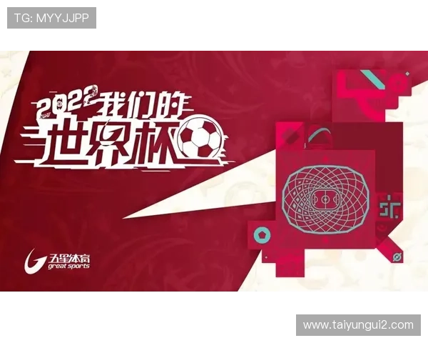 世界杯上播放中国的歌吗（世界杯放的歌叫什么）sports